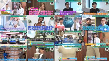 241019 Cunning Takeyama no Ichiban Kenkyuujo – ex-Nogizaka46 Kawasaki Sakura Ito Karin Nakada Kana – HD.mp4