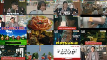 241019 [Houkago Karute] & [Sennyu Kyodai] Konya Mitaku Naru Dai Kousatsu SP – ex-HKT48 Murashige Anna – HD.mp4