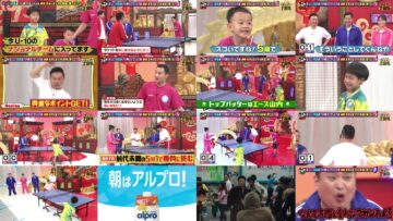 241019 Kamaitachi no Kijou no Kuuronjou ~Yatte Mitara Kou Naru! … Hazu~ – ex-NMB48 Shibuya Nagisa – HD.mp4