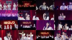 241019 Yanai Michihiko 60th Anniversary Project Kaze to Rock Saisho de Saigo no Super Arena FURUSATO – Nogizaka46 – Cut – FHD.mp4