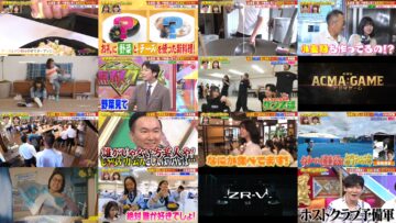 241020 Chou Muteki Class – ex-HKT48 Sashihara Rino – HD.mp4