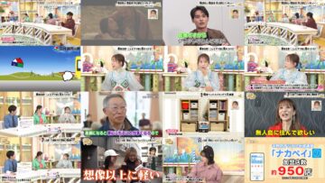 241020 Nichiyou wa Colorful 2 Tenshi Edition – ex-NGT48 Kitahara Rie – HD.mp4