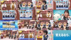 241021 Anireco TV – Boku ga Mitakatta Aozora Hayasaki Suzuki, Shiogama Nana, Sugiura Eren – HD.mp4