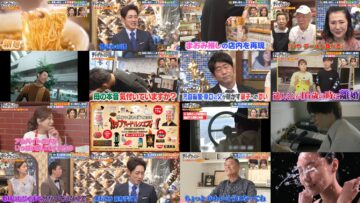 241021 Deep Family – ex-AKB48 Shinoda Mariko – HD.mp4