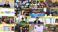 241021 Mane No Manabi – ex-AKB48 Muto Tomu – HD.mp4