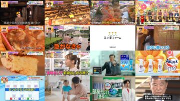 241022 Hirunandesu! – Hinatazaka46 Kawata Hina – HD.mp4