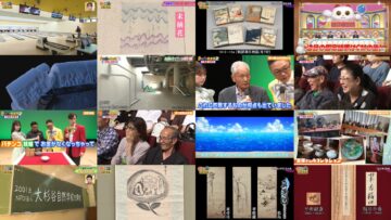 241022 Kaiun! Nandemo Kanteidan – ex-Sakurazaka46 Sugai Yuuka & ex-AKB48 Yoshikawa Nanase – HD.mp4