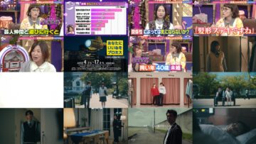 241022 Ueda to Onna DEEP – ex-HKT48 Tanaka Miku – HD.mp4