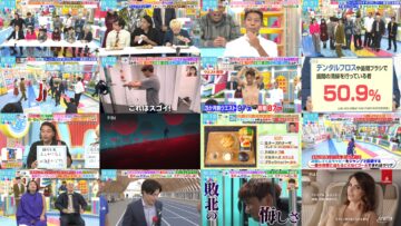 241023 LOVE it! – Sakurazaka46 Endo Riko – HD.mp4