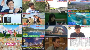 241023 Sekai no Nandakore! Mystery SP – ex-Nogizaka46 Matsumura Sayuri – HD.mp4