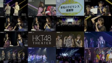 241023 Theater Performance – 1830 – FHD.mp4