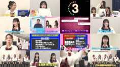 241024 AKB48 Nemousu TV Season 43 01 – FHD.mp4