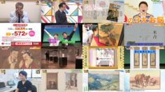 241024 Kaiun! Nandemo Kanteidan – ex-Sakurazaka46 Sugai Yuuka & ex-HKT48 Murashige Anna – HD.mp4