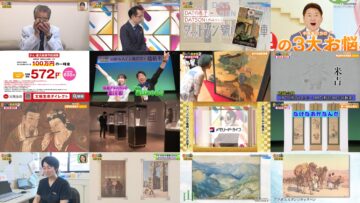 241024 Kaiun! Nandemo Kanteidan – ex-Sakurazaka46 Sugai Yuuka & ex-HKT48 Murashige Anna – HD.mp4