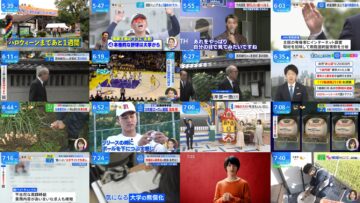 241024 THE TIME – Sakurazaka46 Matsuda Rina – HD.mp4