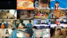 241024 Wellmi to Nessko. – ex-Hinatazaka46 Kageyama Yuuka – HD.mp4