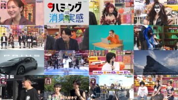 241025 All Night Fujiko – ex-HKT48 Murashige Anna – HD.mp4