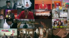 241025 Death Game de Matteru 01 – ex-Nogizaka46 Umezawa Minami – HD.mp4