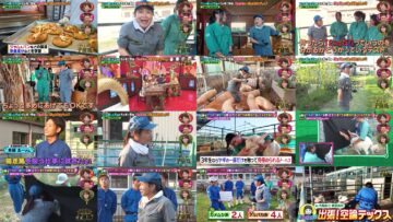 241026 Kamaitachi no Kijou no Kuuronjou ~Yatte Mitara Kou Naru! … Hazu~ – ex-NMB48 Shibuya Nagisa – HD.mp4