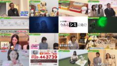 241026 Onsha de Intern Yoroshii Deshou ka – AKB48 Sako Yumemi, Kudo Kasumi – HD.mp4