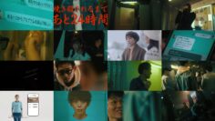 241026 Sennyu Kyodai Tokushu Sagi Tokumei Sosakan 04 – ex-AKB48 Iriyama Anna – HD.mp4