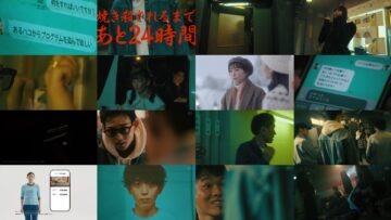 241026 Sennyu Kyodai Tokushu Sagi Tokumei Sosakan 04 – ex-AKB48 Iriyama Anna – HD.mp4