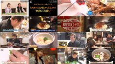 241026 Yuuyake Sakaba – ex-AKB48 Muto Tomu – HD.mp4