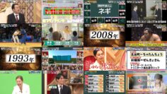 241028 Yobidashi-sensei Tanaka – ex-HKT48 Murashige Anna – HD.mp4