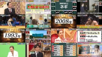 241028 Yobidashi-sensei Tanaka – ex-HKT48 Murashige Anna – HD.mp4