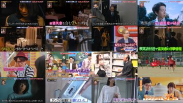 241029 Gyoten News. . Torikku o Miyabure ! – ex-HKT48 Murashige Anna – HD.mp4