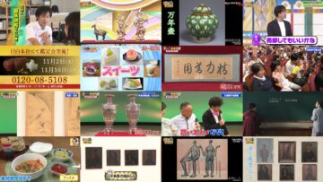 241029 Kaiun! Nandemo Kanteidan – ex-Sakurazaka46 Sugai Yuuka & ex-AKB48 Yoshikawa Nanase – HD.mp4