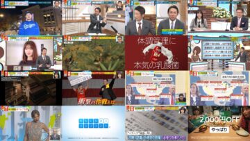 241029 Miyane-ya – ex-SKE48 Suda Akari – HD.mp4