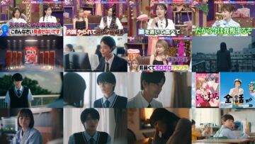 241029 Ueda to Onna DEEP – ex-HKT48 Tanaka Miku – HD.mp4