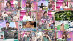 241030 Ueda to Onna ga Hoeru Yoru – ex-Nogizaka46 Matsumura Sayuri – HD.mp4