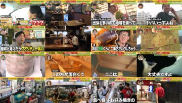 241031 Ariyoshi Mokuyou Variety – Nogizaka46 & Sakurazaka46 – HD.mp4