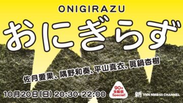 listing-thumbnail.live.nicovideo