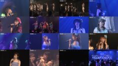 241025 SKE48 Theater Performance 1800 – FHD.mp4