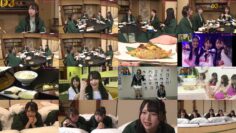 241028 Shin YNN NMB48 CHANNEL – [Archive] Douki Ryokan – HD.mp4
