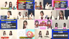 241031 AKB48 Nemousu TV Season 43 02 – FHD.mp4
