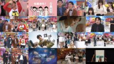 241101 All Night Fujiko – ex-HKT48 Murashige Anna – HD.mp4