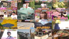 241101 Futto Word 10 – ex-AKB48 Kawaei Rina – HD.mp4