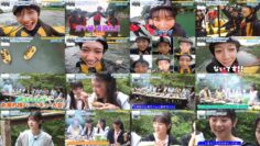 241101 [Let take on the challenge with teamwork! Rafting] [Barbecue competition] – Boku ga Mitakatta Aozora – FHD.mp4