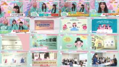 241101 Noimini ~Noime Station TV Mini~ 31 – Not Equal ME – HD.mp4