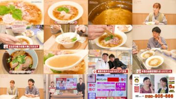 241101 Ramen Walker TV2 394 – ex-Nogizaka46 Ito Karin – HD.mp4