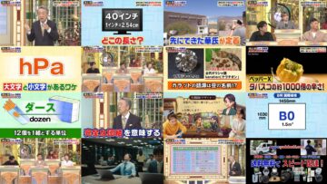 241102 Ikegami Akira no News Sodattanoka!! – Sakurazaka46 Ozono Rei – HD.mp4