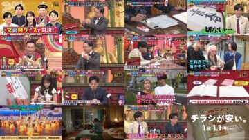 241102 Kamaitachi no Kijou no Kuuronjou ~Yatte Mitara Kou Naru! … Hazu~ – ex-NMB48 Shibuya Nagisa – HD.mp4