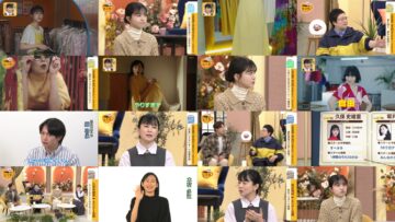 241102 Saturday Star [Mirai no Watashi ni Bukkama sa Reru] – Nogizaka46 Kubo Shiori – HD.mp4