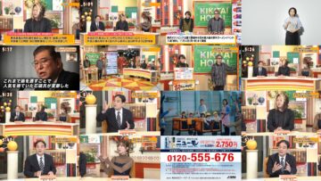 241102 Tamura Atsushi no Kikitai Houdai! – ex-AKB48 Oshima Mai – HD.mp4