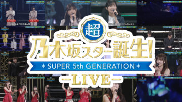 241103 Chou Nogizaka Star Tanjou! LIVE DAY2 Night Performance – 2024-11-03 – FHD.mp4