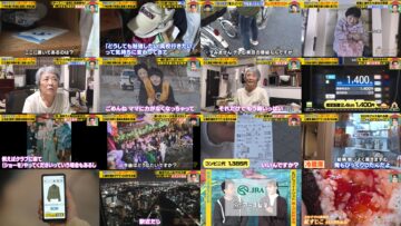 241103 Ie, Tsuite Itte ii Desu ka – ex-Sakurazaka46 Sugai Yuuka – HD.mp4